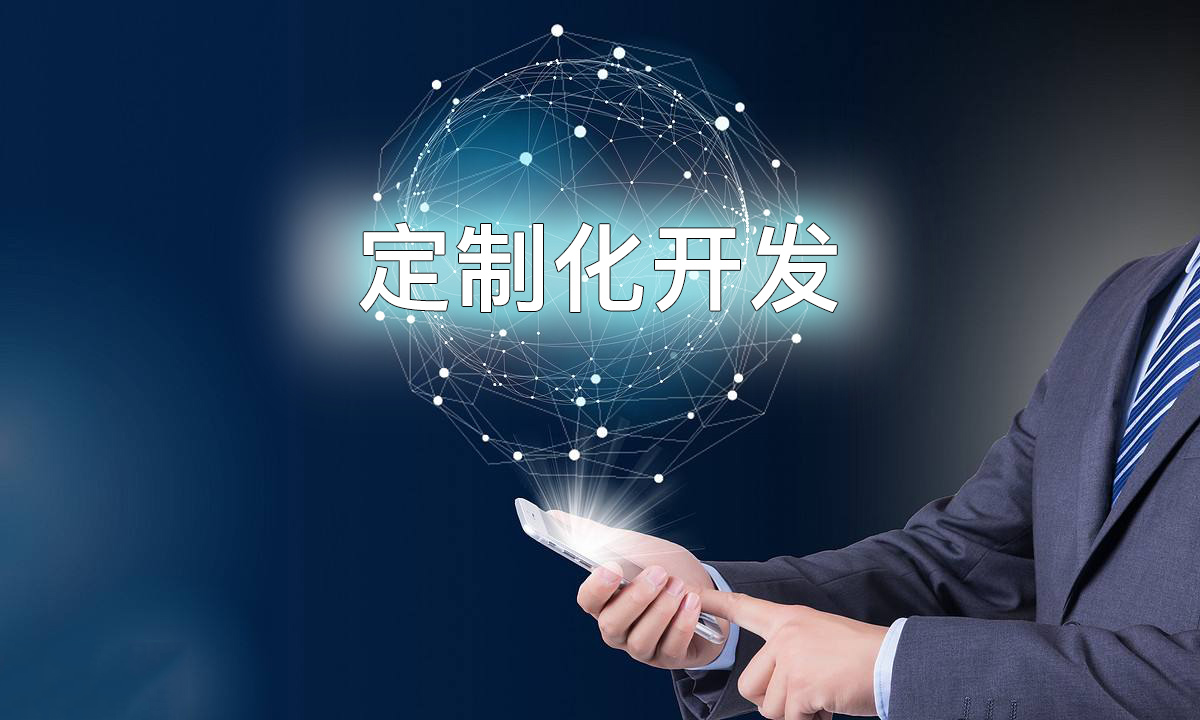 解决方案：网络芭乐视频色版APP模组定制开发